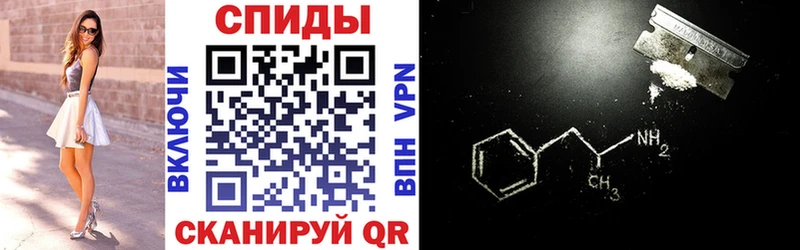 АМФ 98%  Сокол 
