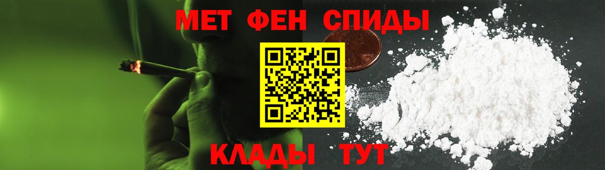 Amphetamine 98% Сокол