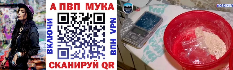 APVP СК КРИС  дарнет шоп  Сокол 