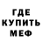 Амфетамин VHQ Elfahmi Elfahim