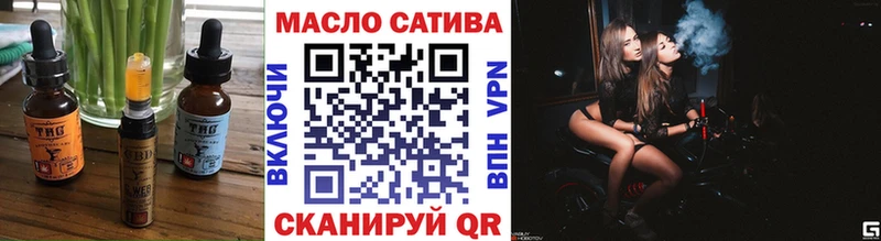 Печенье с ТГК марихуана  omg зеркало  Сокол 