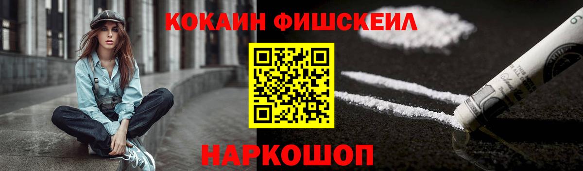 КОКАИН 98% Сокол