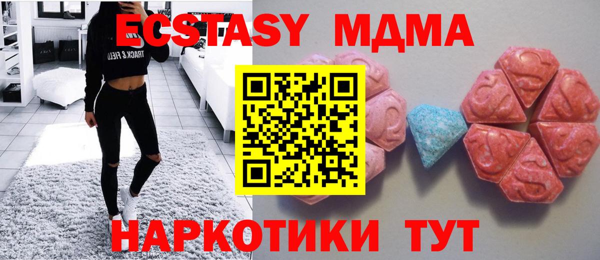 Ecstasy круглые Сокол