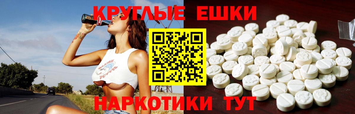 Ecstasy ешки  Вход с VPN    как зайти  Экстази VHQ  Сокол 