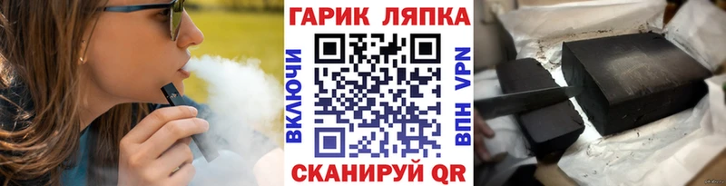 закладка  площадка наркотические препараты  ГАШИШ Ice-O-Lator  Сокол 