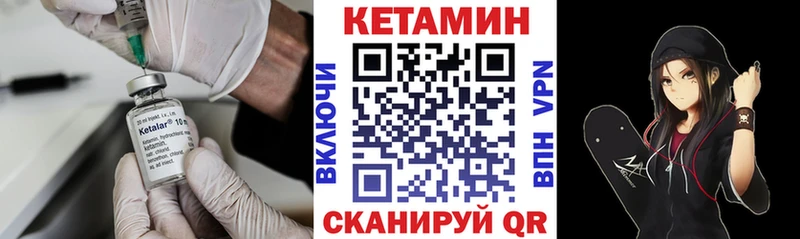 КЕТАМИН VHQ  Сокол 