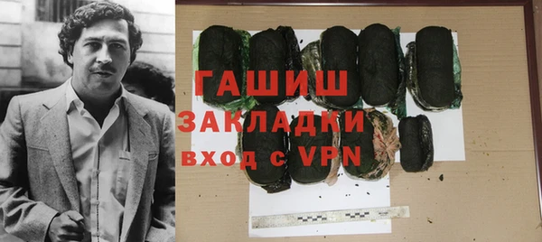 прущая мука Абаза