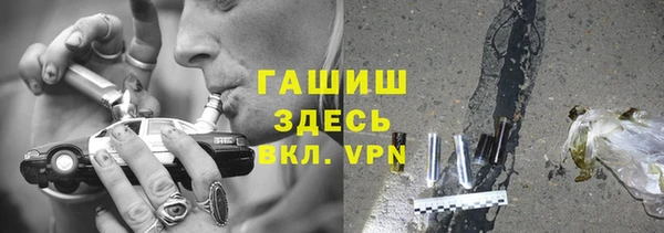 бутират Абинск