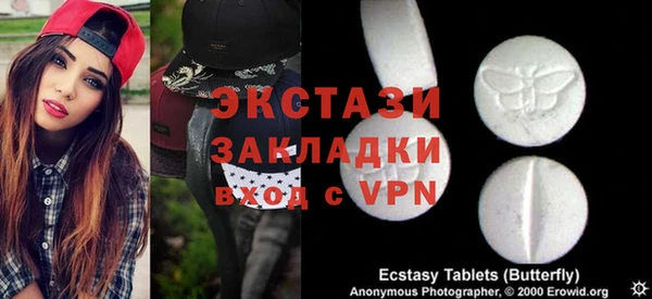прущая мука Абаза