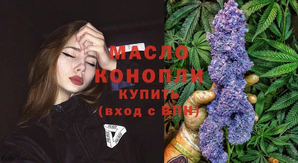 бутират Абинск