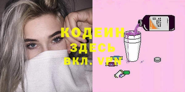 бутик Рославль