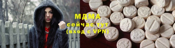 прущая мука Абаза