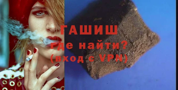 прущая мука Абаза