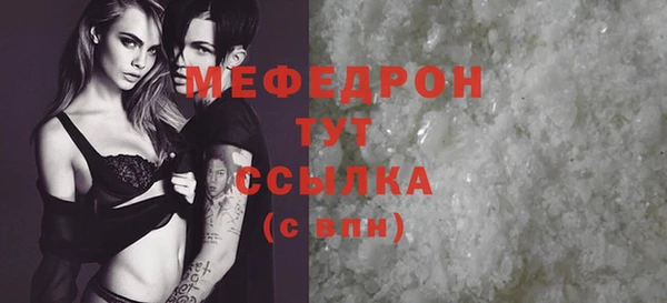 бутират Абинск
