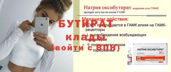 скорость mdpv Абдулино