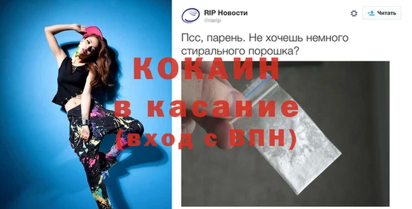 бутират Абинск