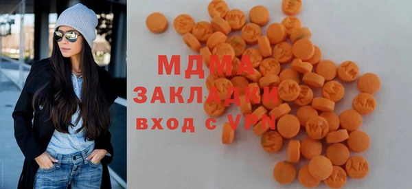 прущая мука Абаза