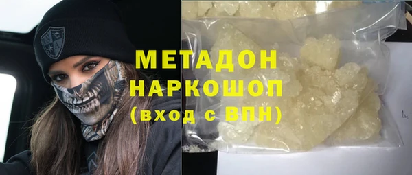 бутик Рославль
