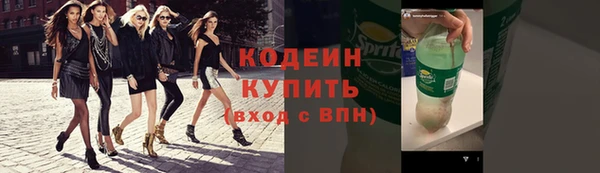 скорость Россошь