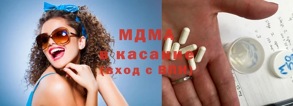 прущая мука Абаза