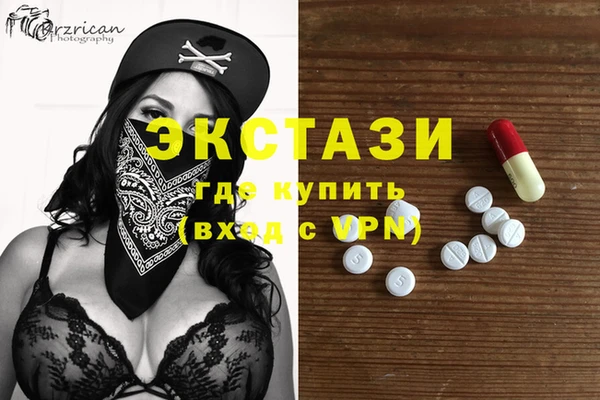 бутират Абинск