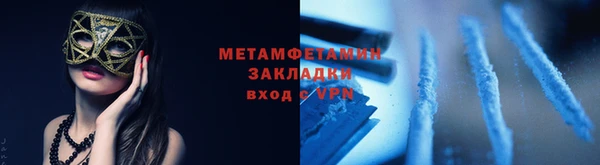 скорость mdpv Абдулино