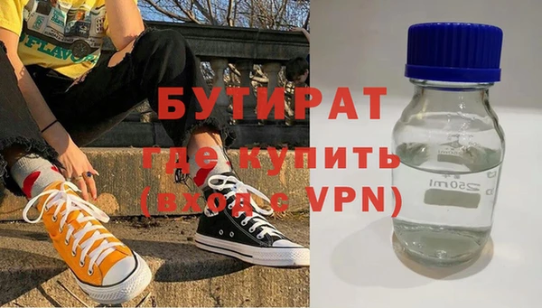 скорость mdpv Абдулино