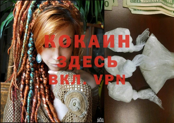бутират Абинск