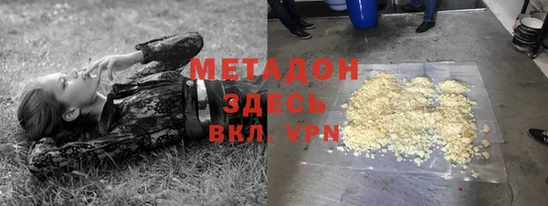 бутират Абинск