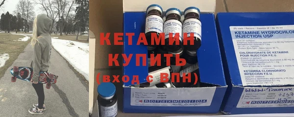 бутират Абинск