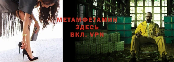 бутират Абинск