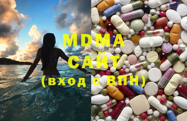 бутират Абинск