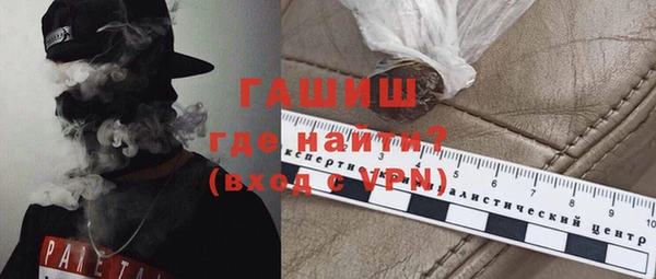 бутират Абинск