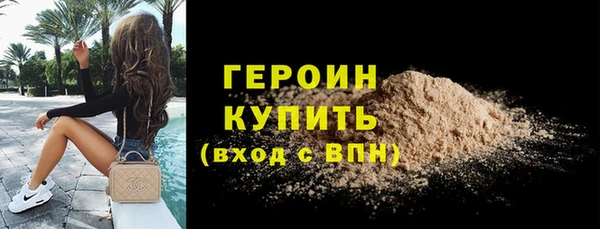 бутират Абинск
