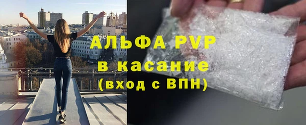 бутират Абинск