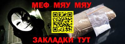 МДПВ Краснокаменск