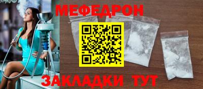 МДПВ Краснокаменск