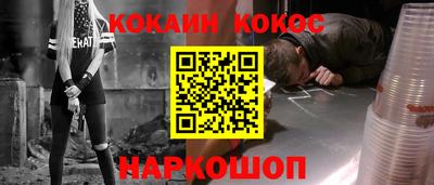 спайс Кумертау