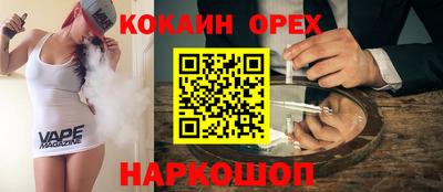 стаф Краснодар
