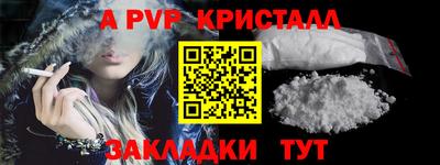 спайс Кумертау