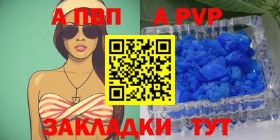 спайс Кумертау