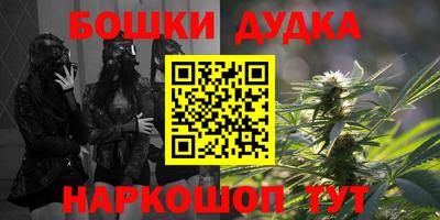 спайс Кумертау