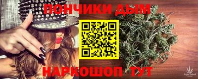 кристаллы Кунгур
