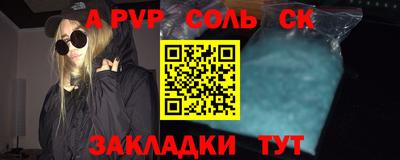 спайс Кумертау