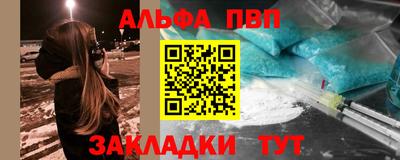 МДПВ Краснокаменск