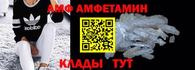 стаф Краснодар