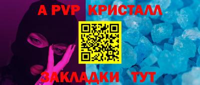 кристаллы Кунгур