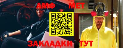 стаф Краснодар