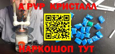 стаф Краснодар