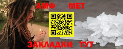 спайс Кумертау